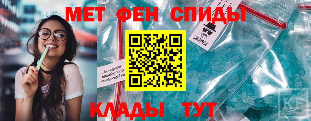 АМФЕТАМИН 98% Чистополь