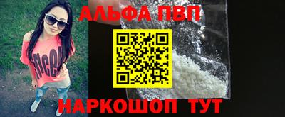 амфетамин Кинель