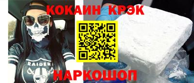 спайс Кингисепп