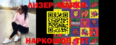 марки lsd Кимры