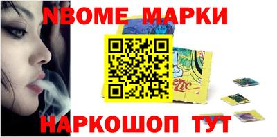 амфетамин Кинель