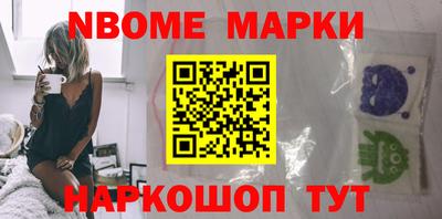марки lsd Кимры