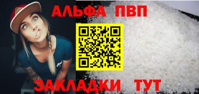 амфетамин Кинель