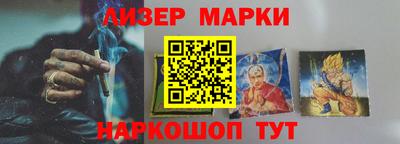 спайс Кингисепп
