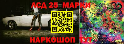 марки lsd Кимры