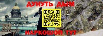амфетамин Кинель