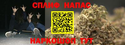 амфетамин Кинель
