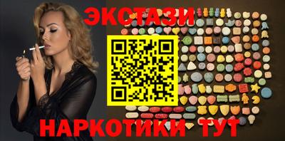 спайс Кингисепп