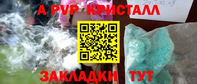 марки lsd Кимры