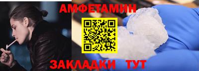 спайс Кингисепп