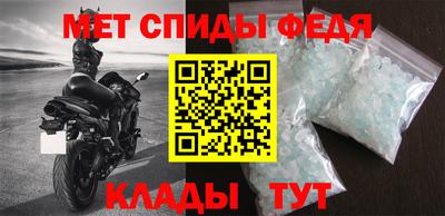 амфетамин Кинель