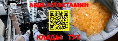 спайс Кингисепп
