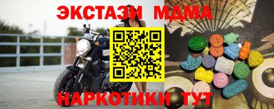 марки lsd Кимры