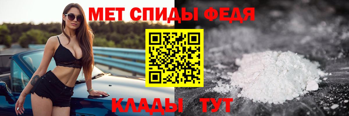 Чистополь  Первитин винт  Вход с VPN 
