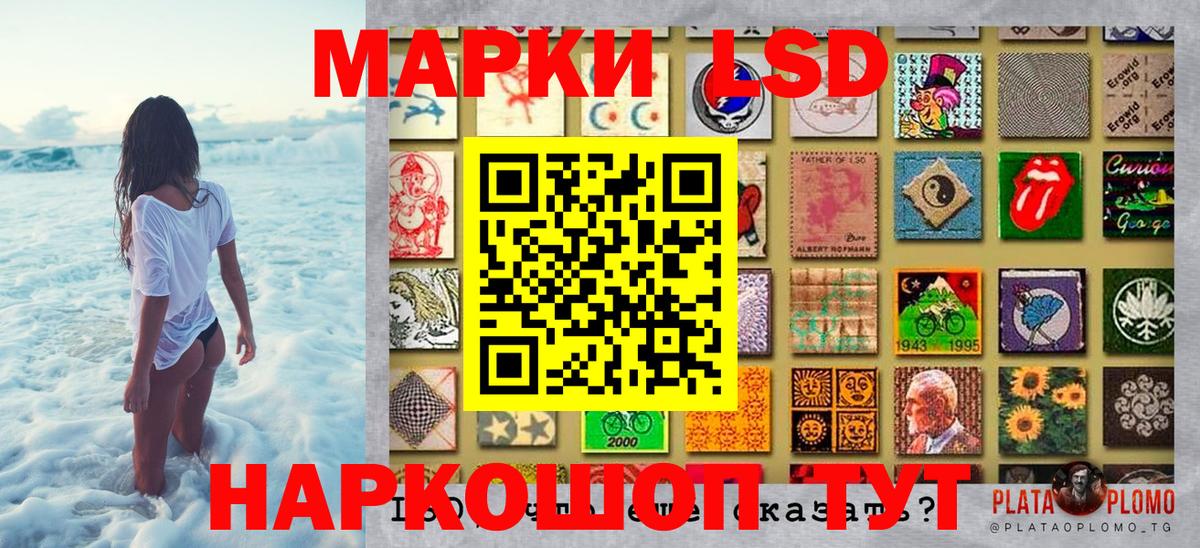 Марки N-bome  Марки NBOMe 1500мкг  Вход с VPN  Чистополь 