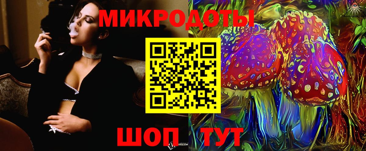 Псилоцибиновые грибы прущие грибы Чистополь