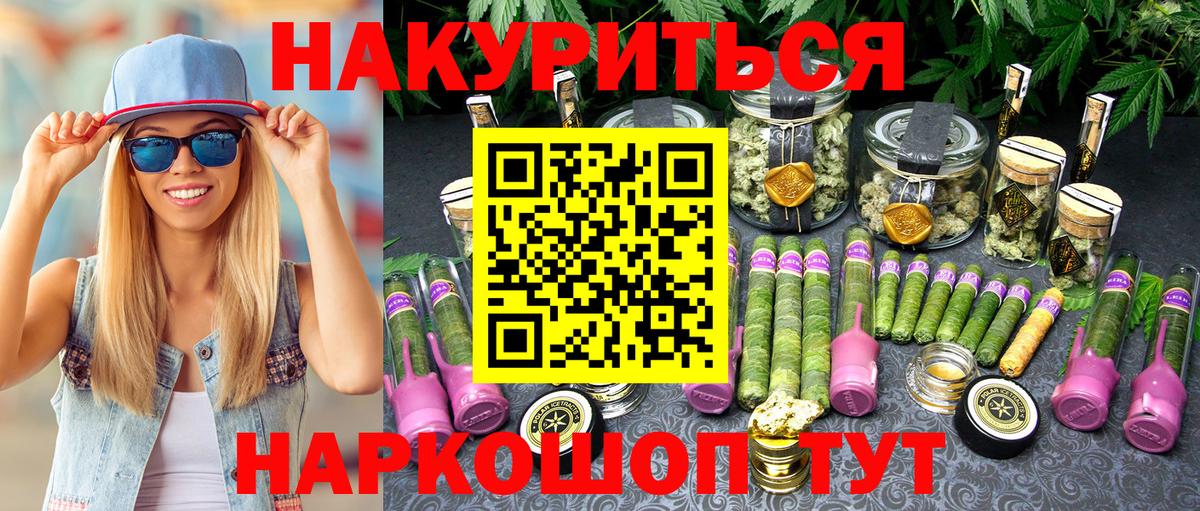 Каннабис тримм  Бошки Шишки индика  Шишки марихуана гибрид  Чистополь  Шишки марихуана гибрид  Вход с VPN 